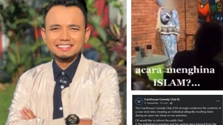 Pu Amin Sedih Pelawak Wanita Hlna Agama Islam Buka Baju Lepas Mengaku